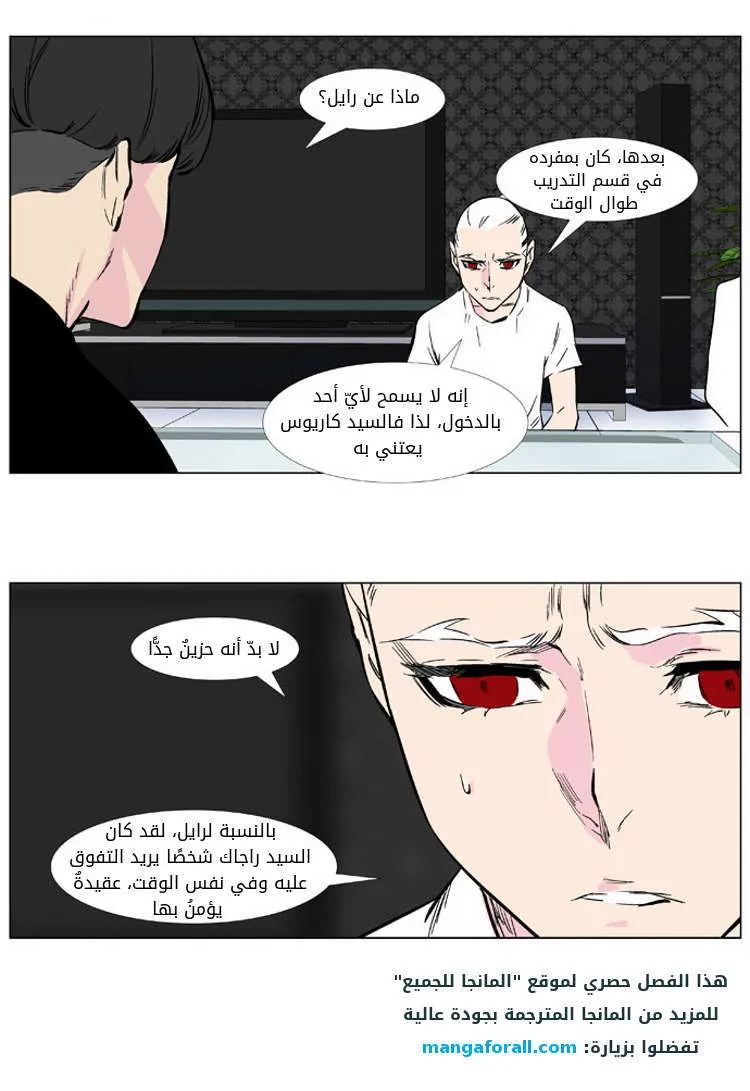 الصفحة 10 من 27