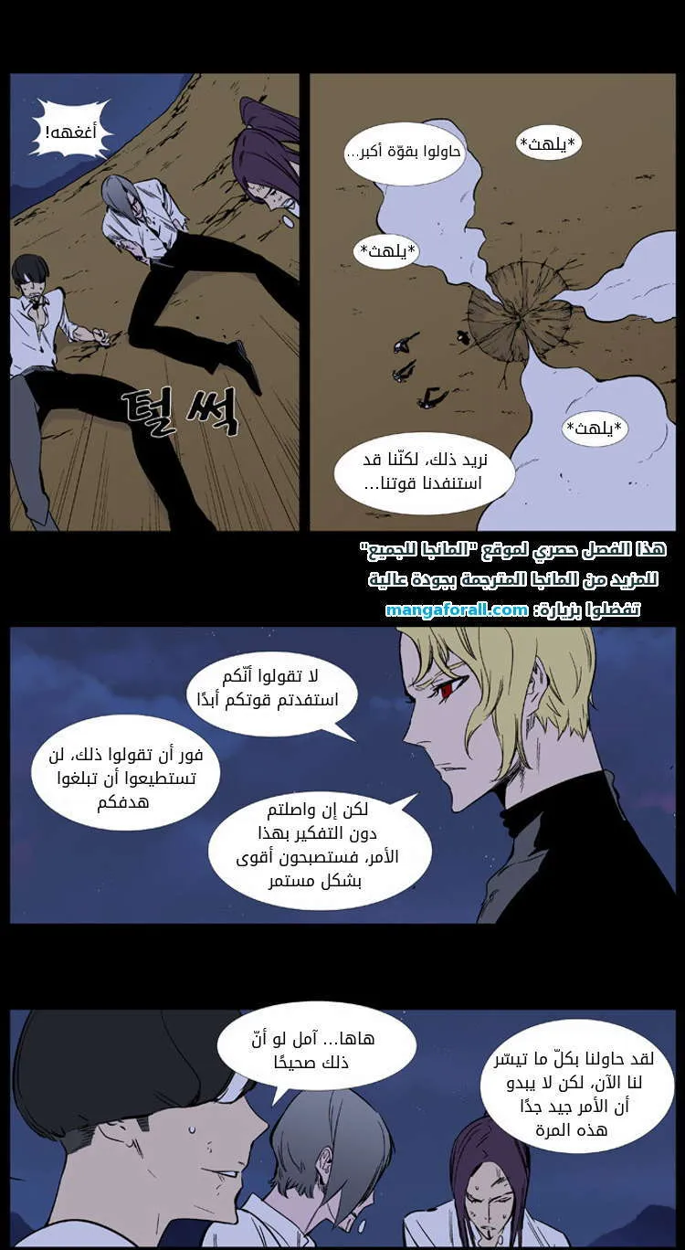 الصفحة 5 من 27
