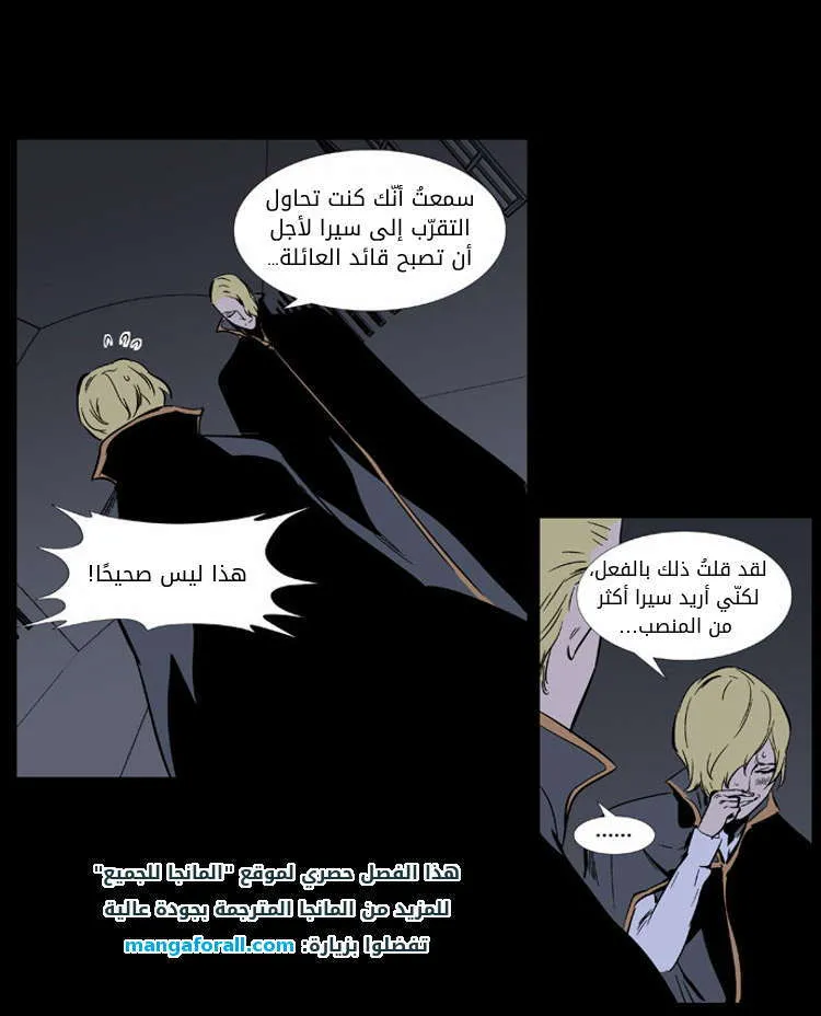 الصفحة 14 من 27