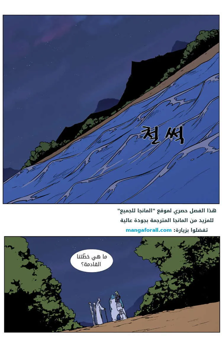 الصفحة 18 من 27