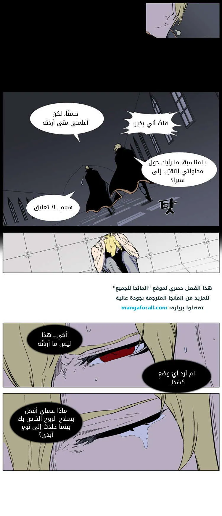 الصفحة 15 من 27