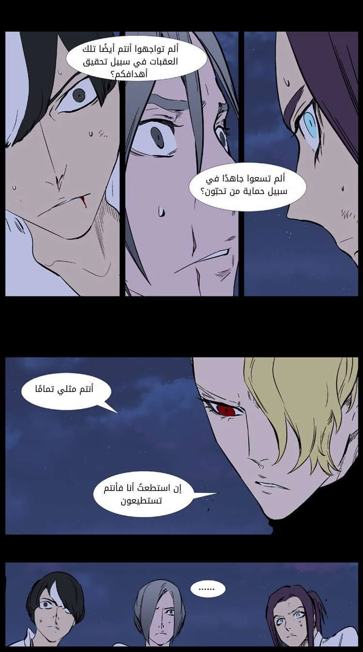 الصفحة 7 من 27