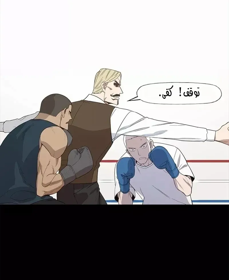 الصفحة 42 من 75