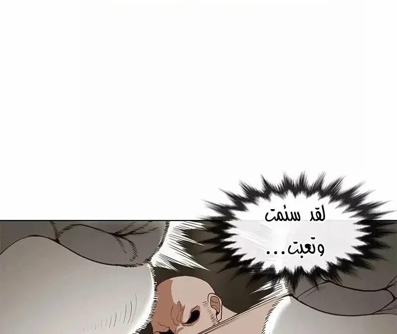 الصفحة 66 من 75