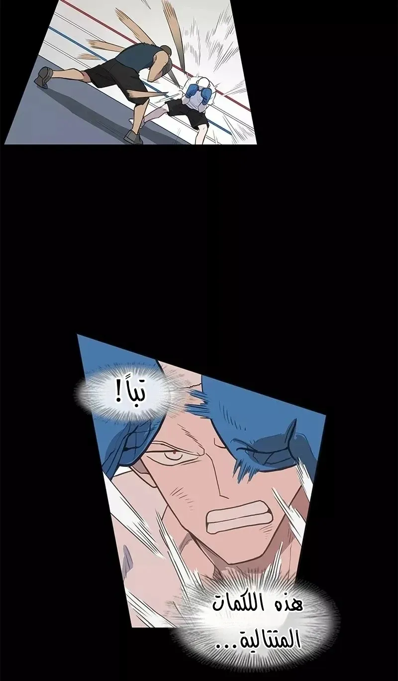 الصفحة 40 من 75