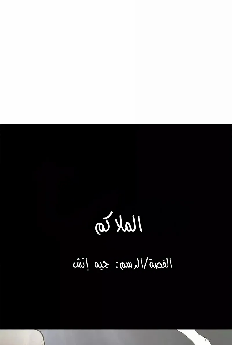 الصفحة 6 من 75