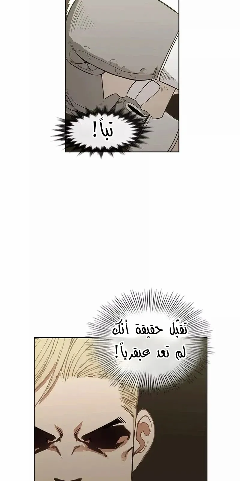 الصفحة 64 من 75