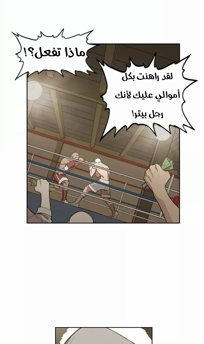 الصفحة 63 من 75