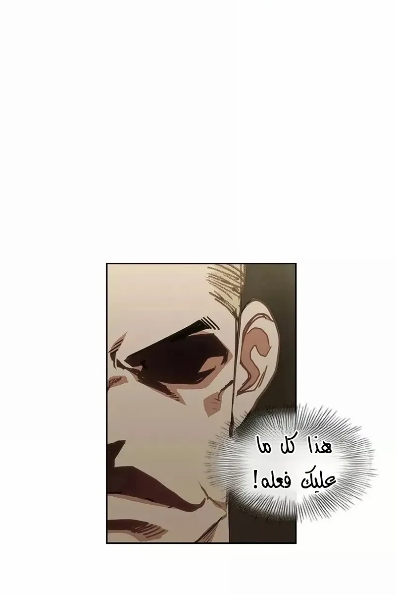 الصفحة 5 من 75