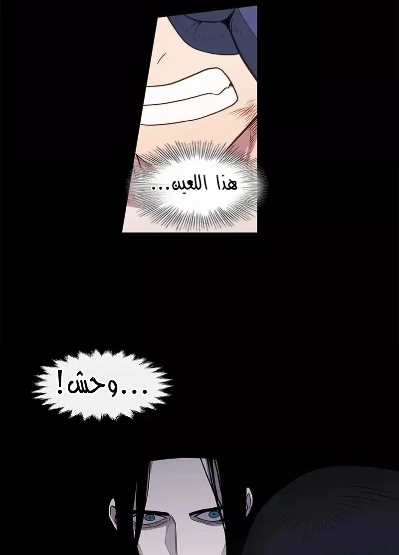 الصفحة 57 من 75