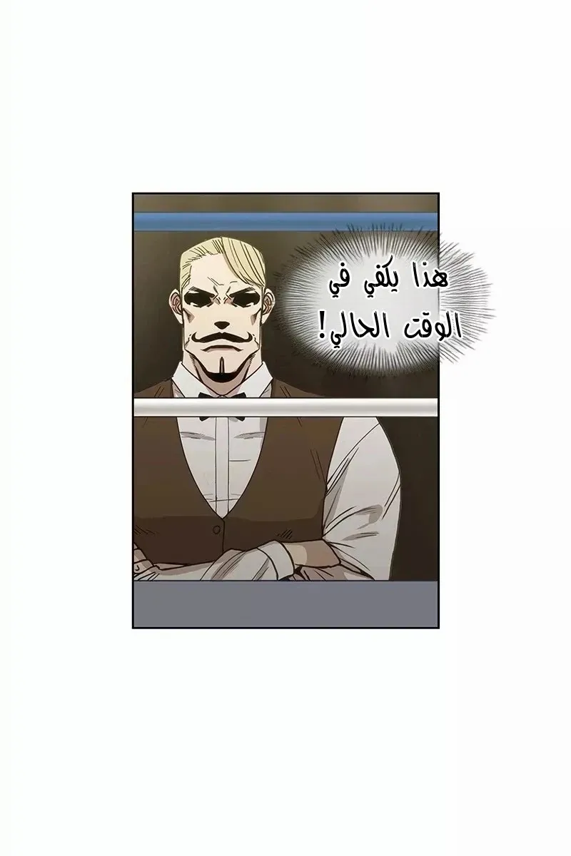 الصفحة 62 من 75