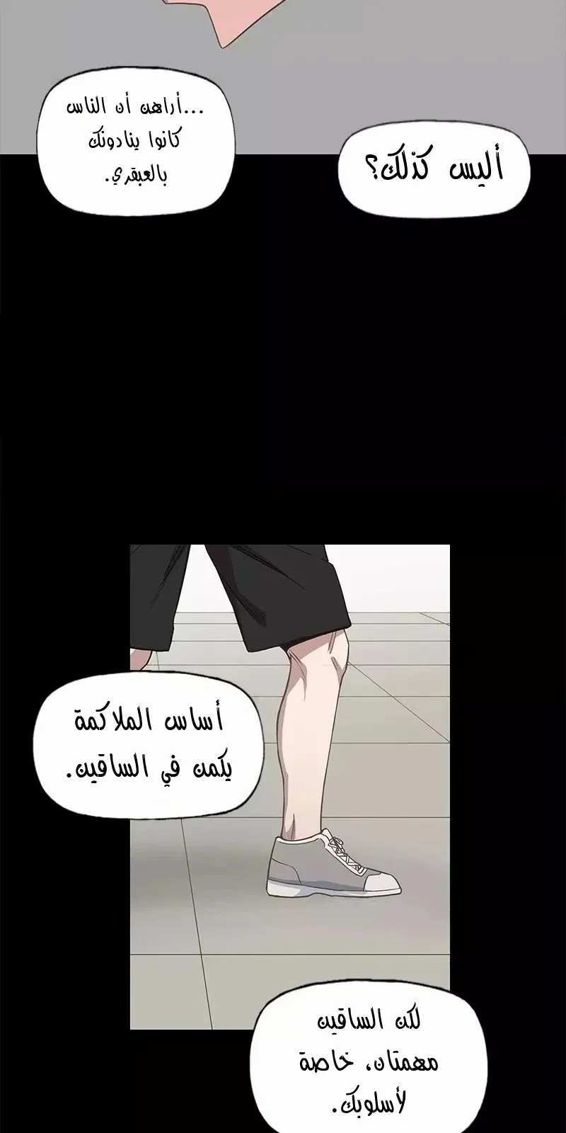 الصفحة 25 من 75