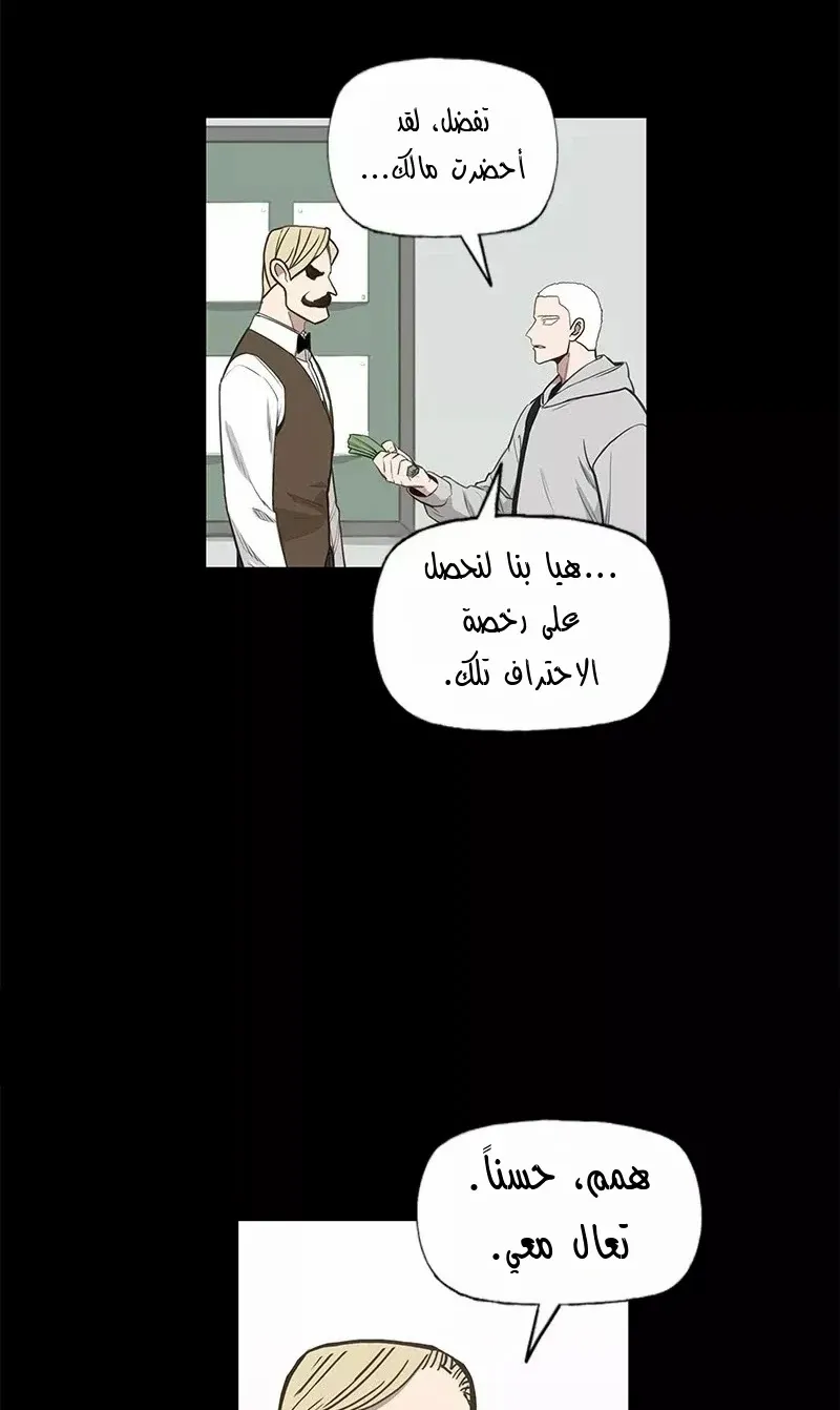 الصفحة 18 من 75