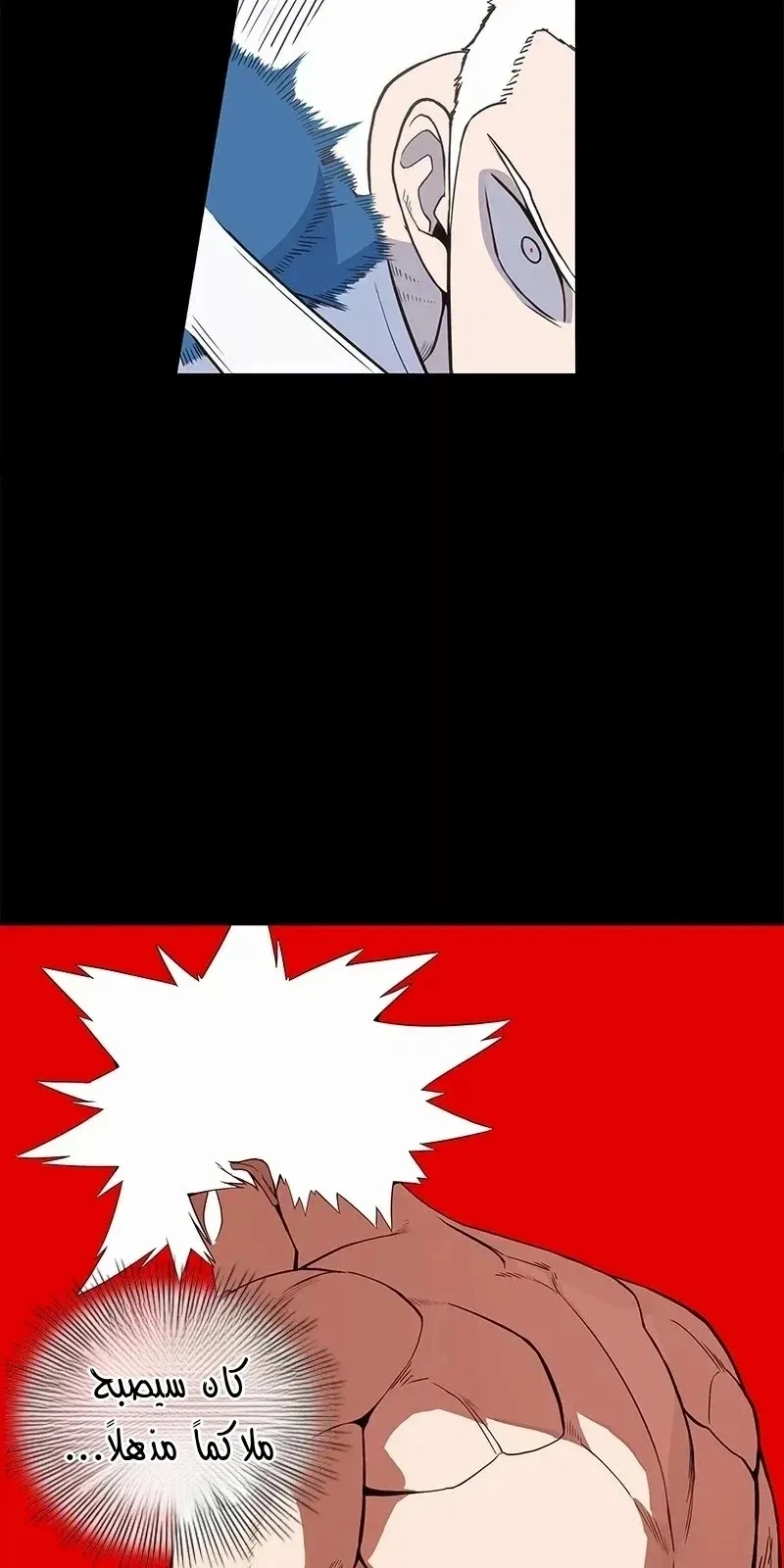 الصفحة 34 من 75