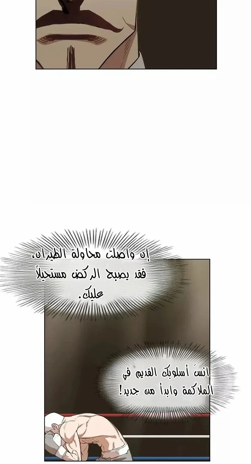 الصفحة 65 من 75