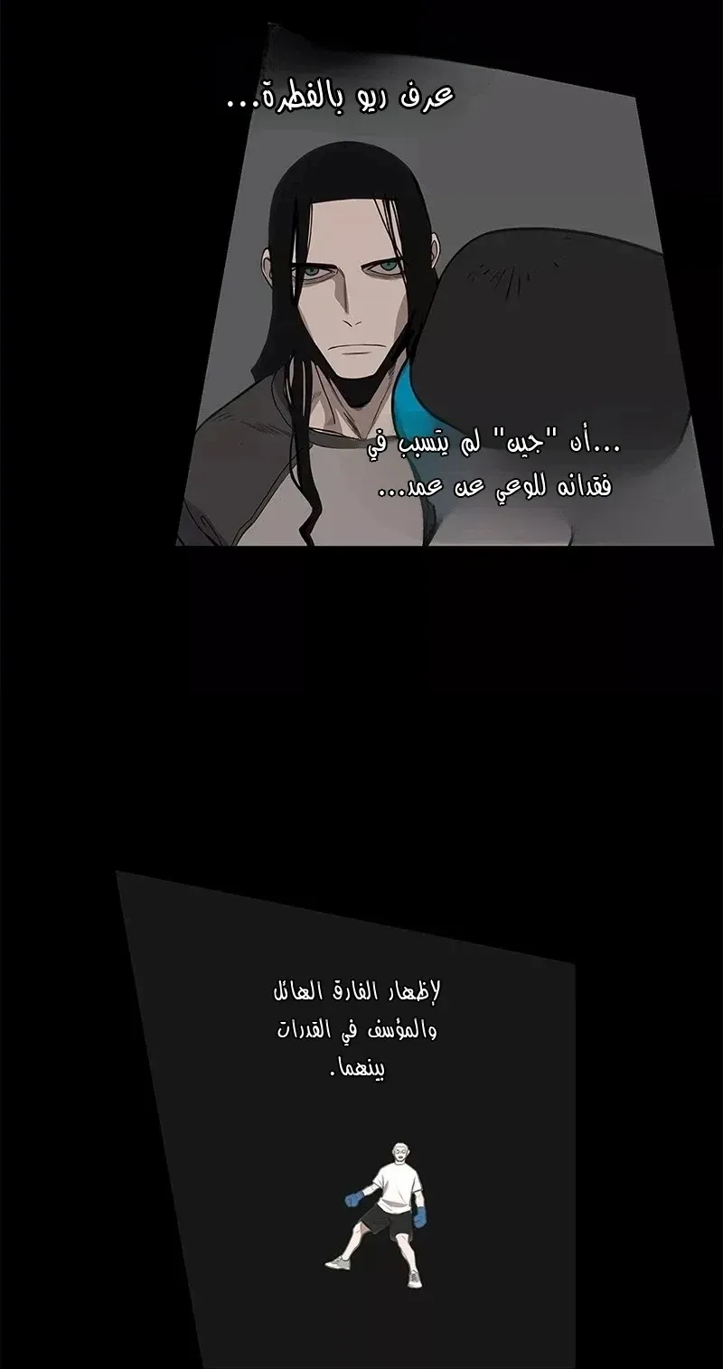 الصفحة 52 من 75