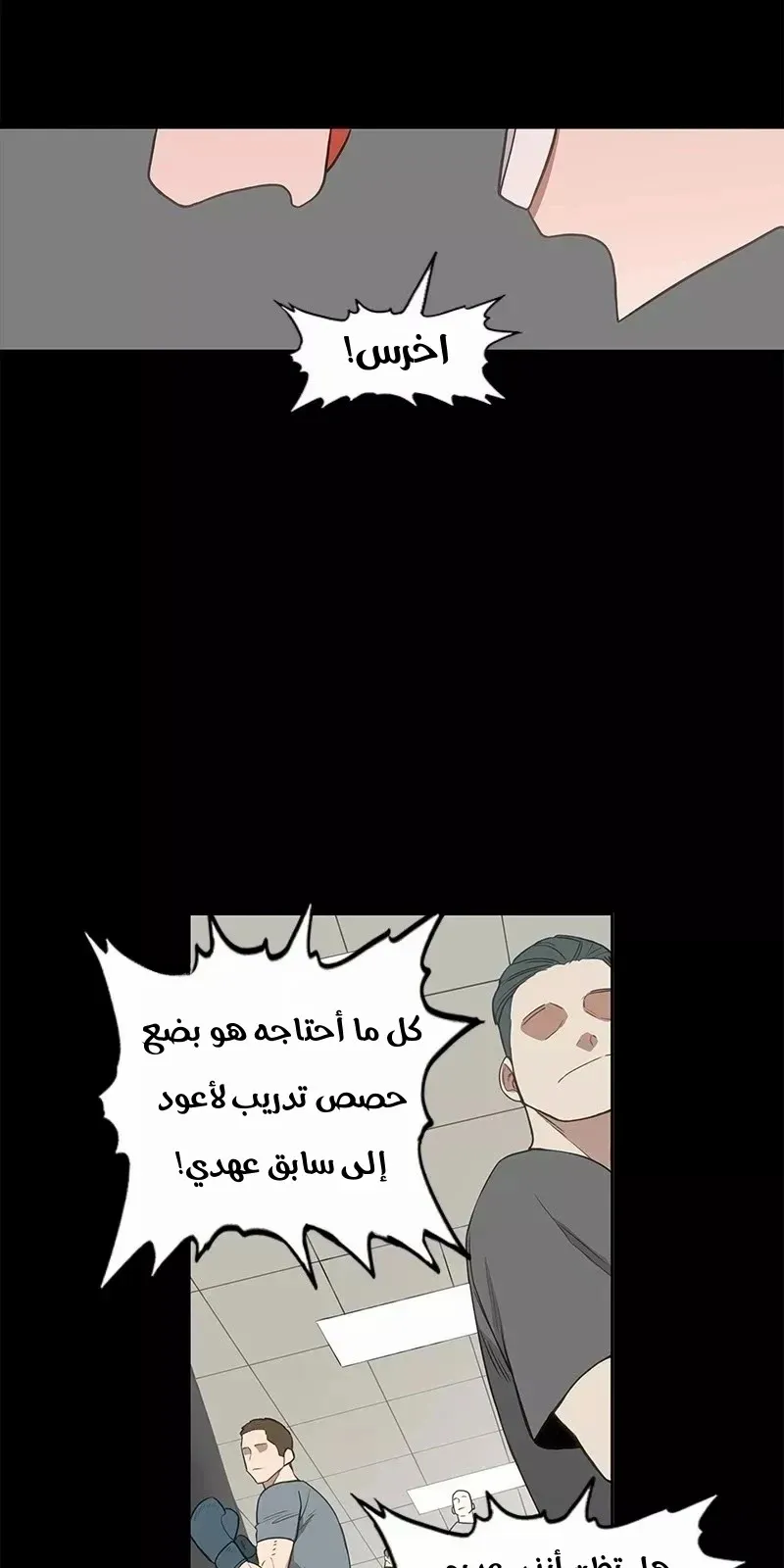 الصفحة 28 من 75
