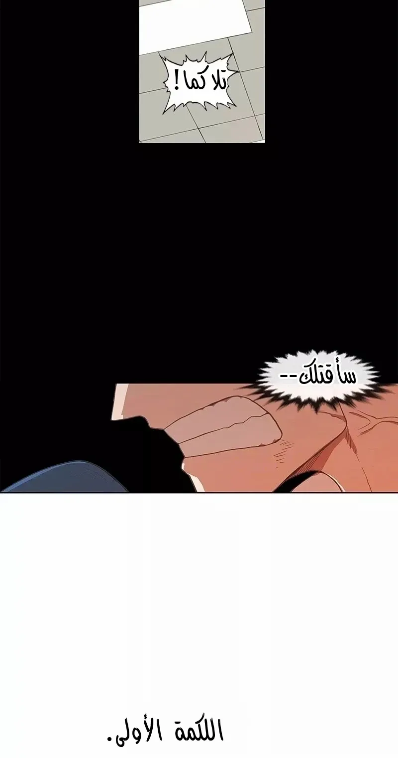الصفحة 49 من 75