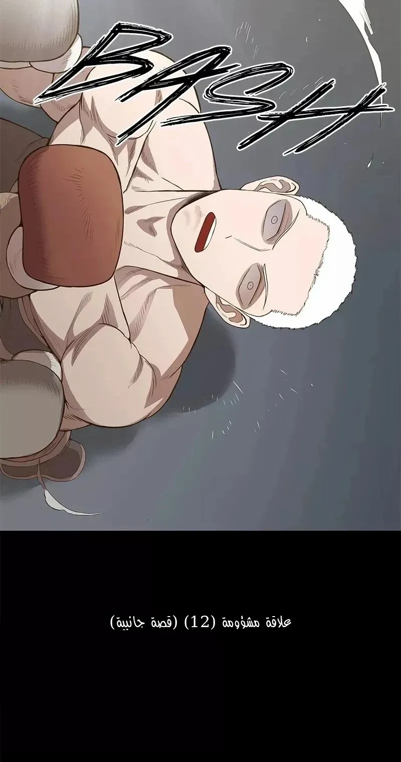 الصفحة 7 من 75