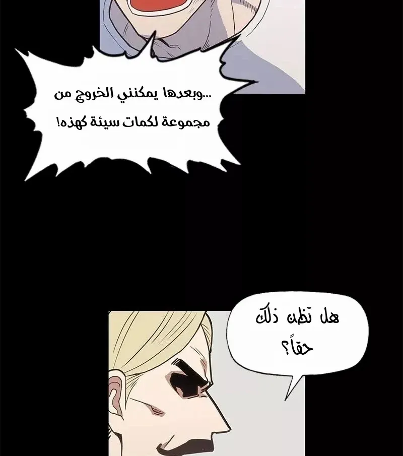 الصفحة 45 من 75