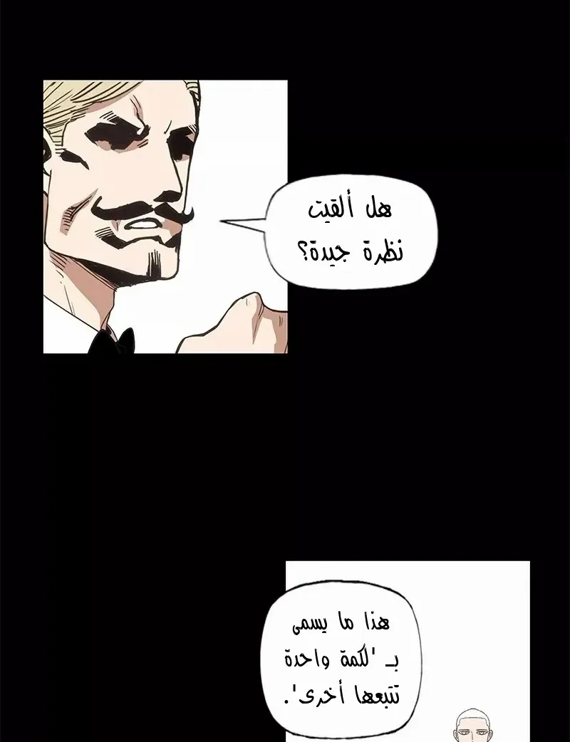 الصفحة 21 من 75