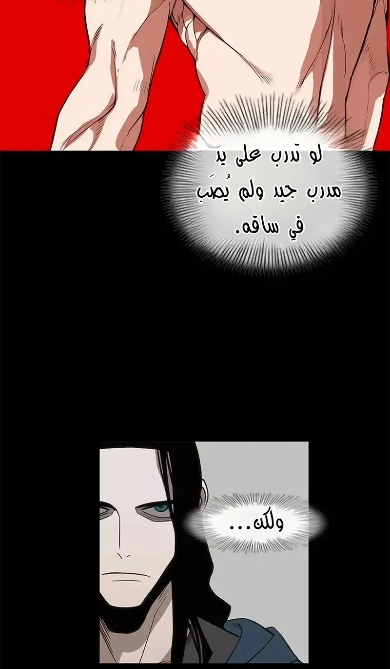 الصفحة 35 من 75