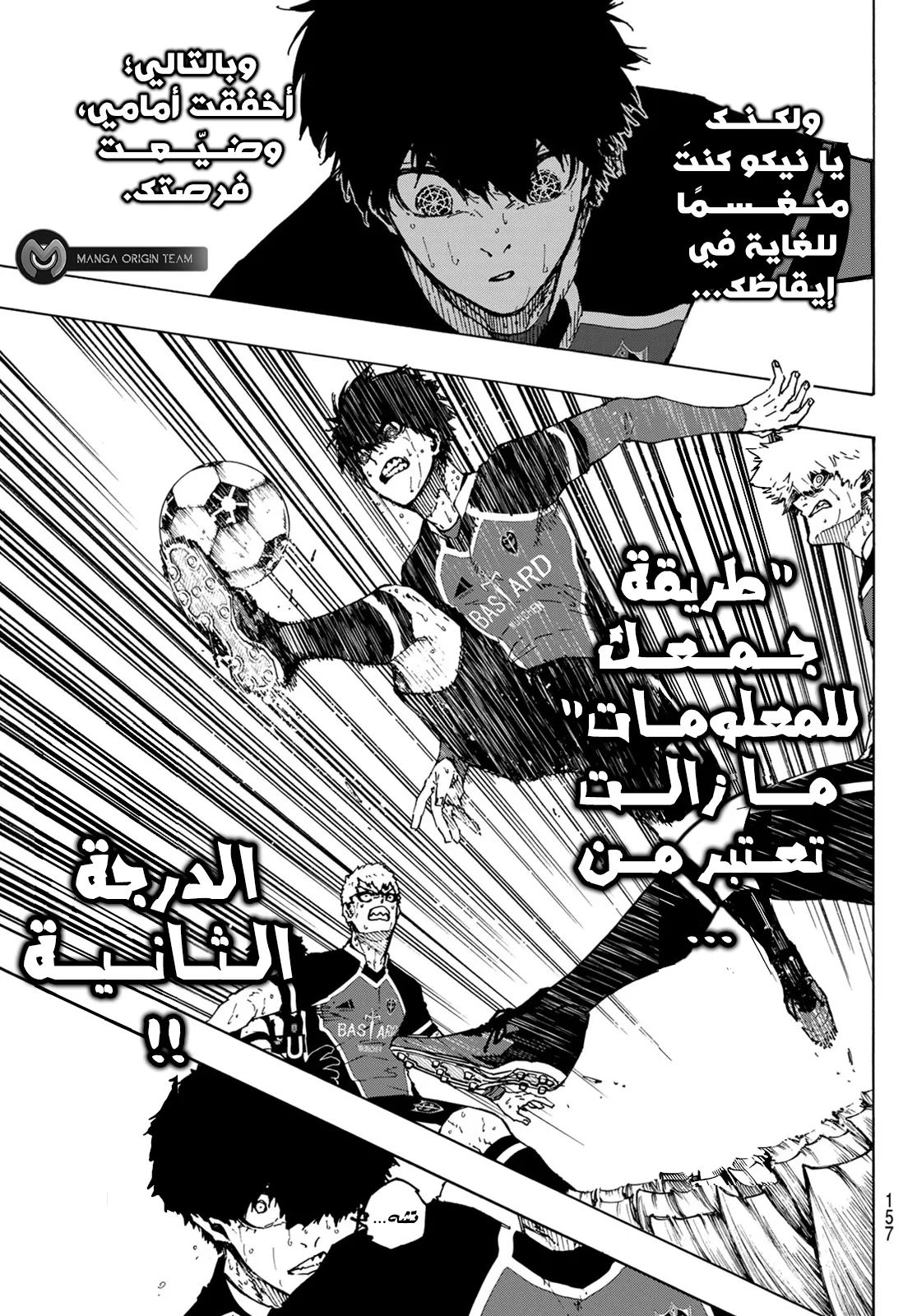 الصفحة 14 من 22
