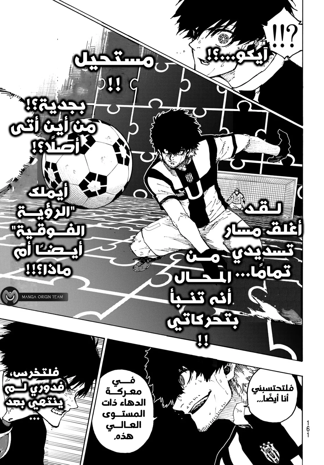 الصفحة 18 من 22