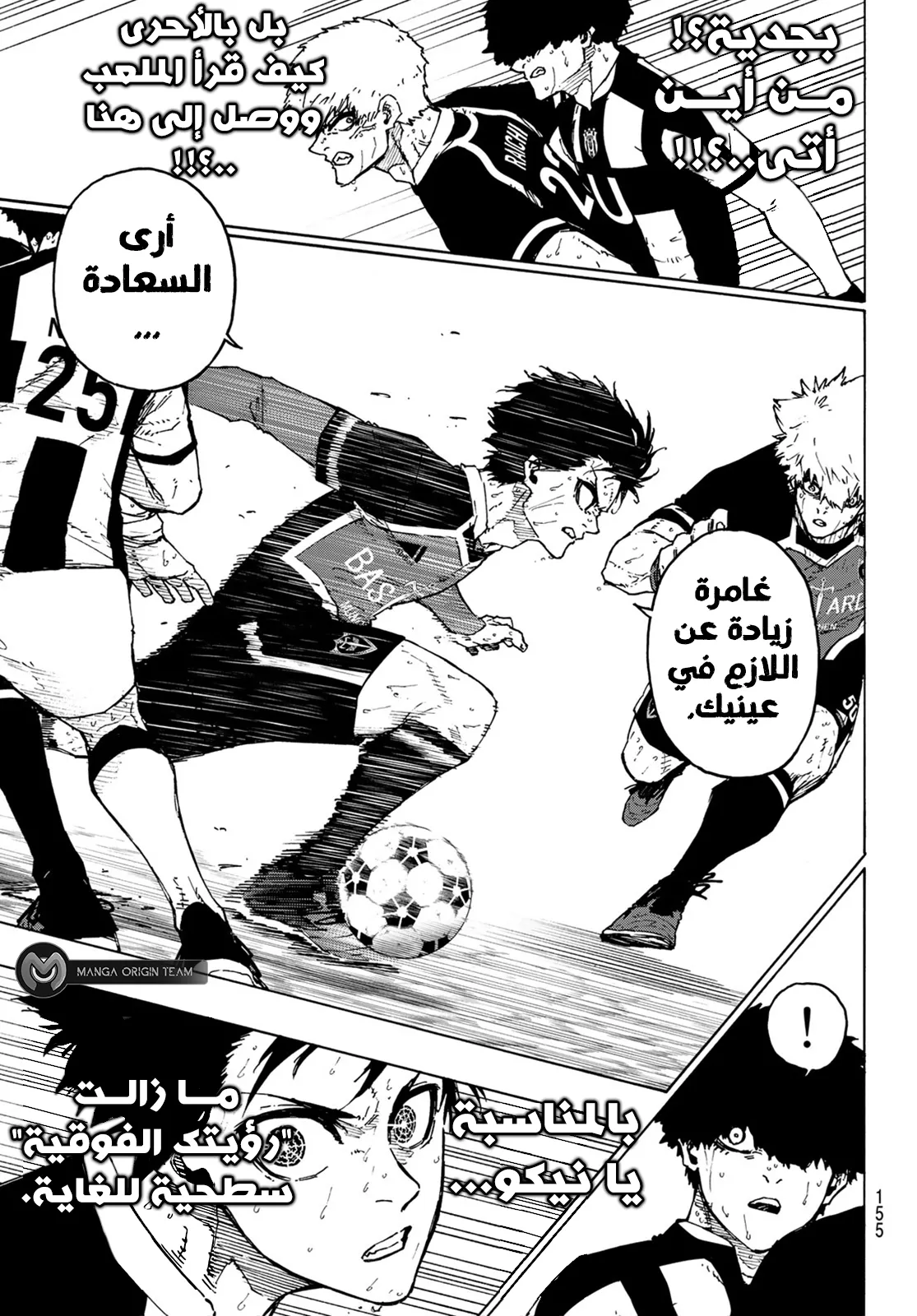 الصفحة 12 من 22