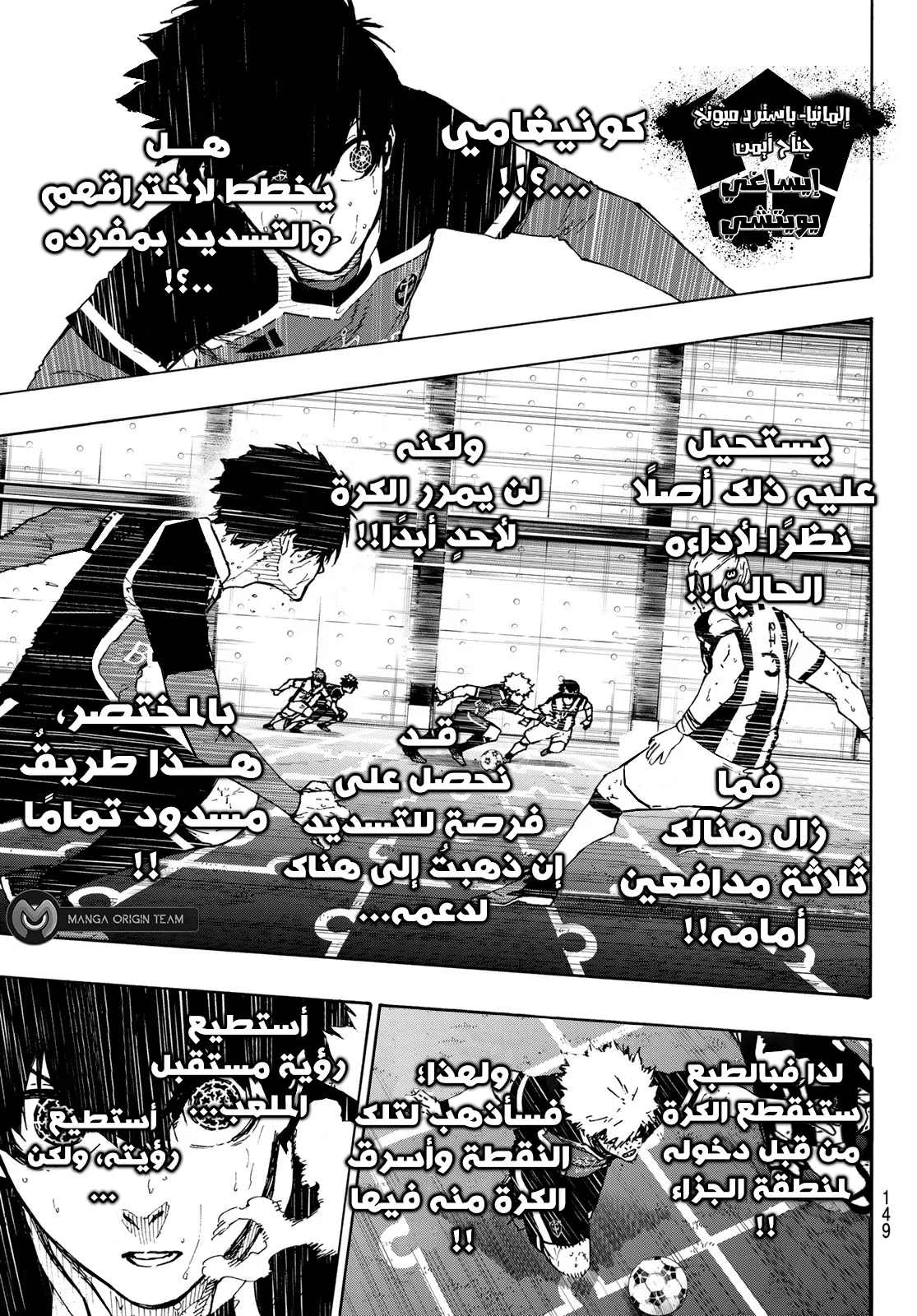الصفحة 6 من 22