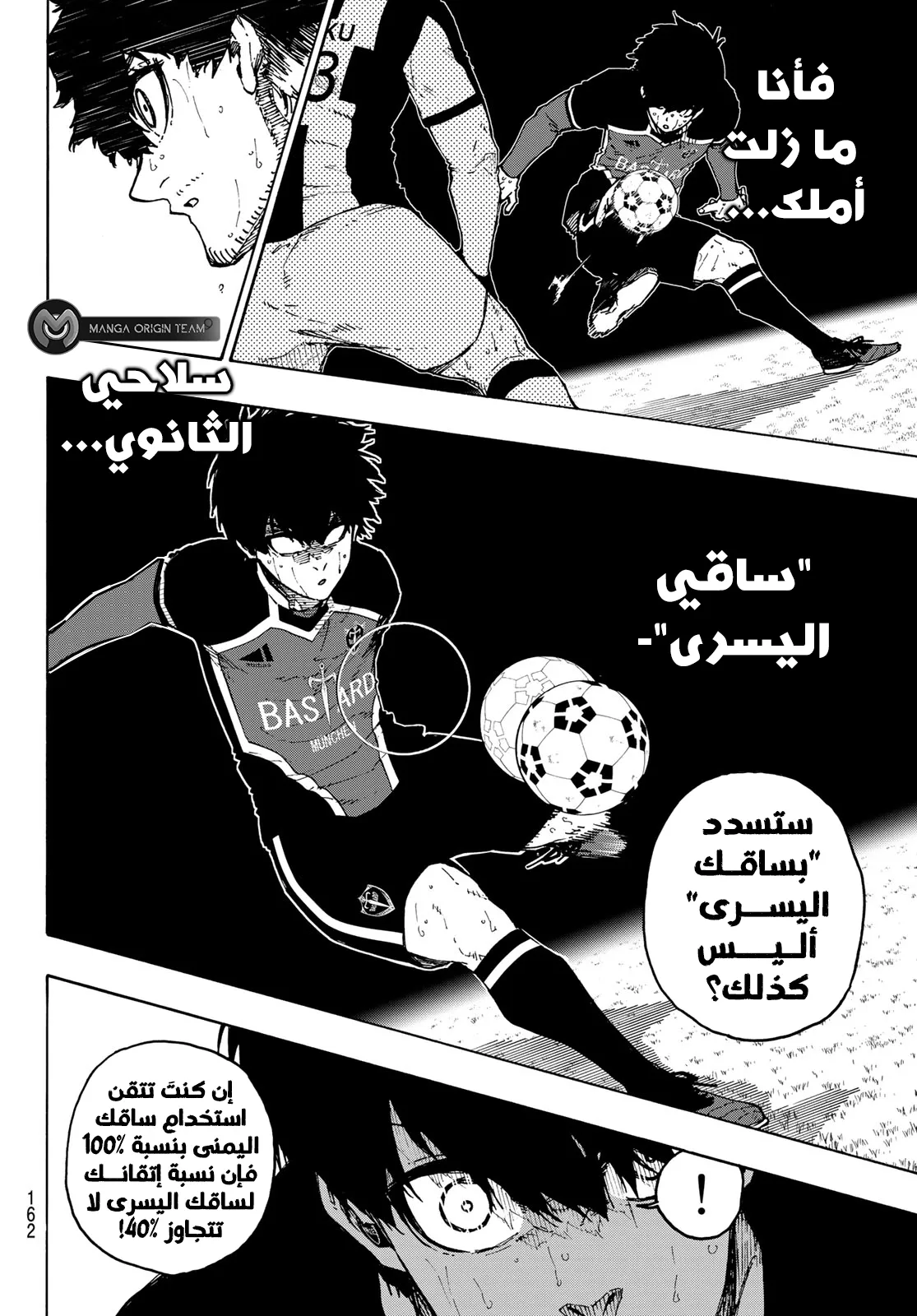 الصفحة 19 من 22