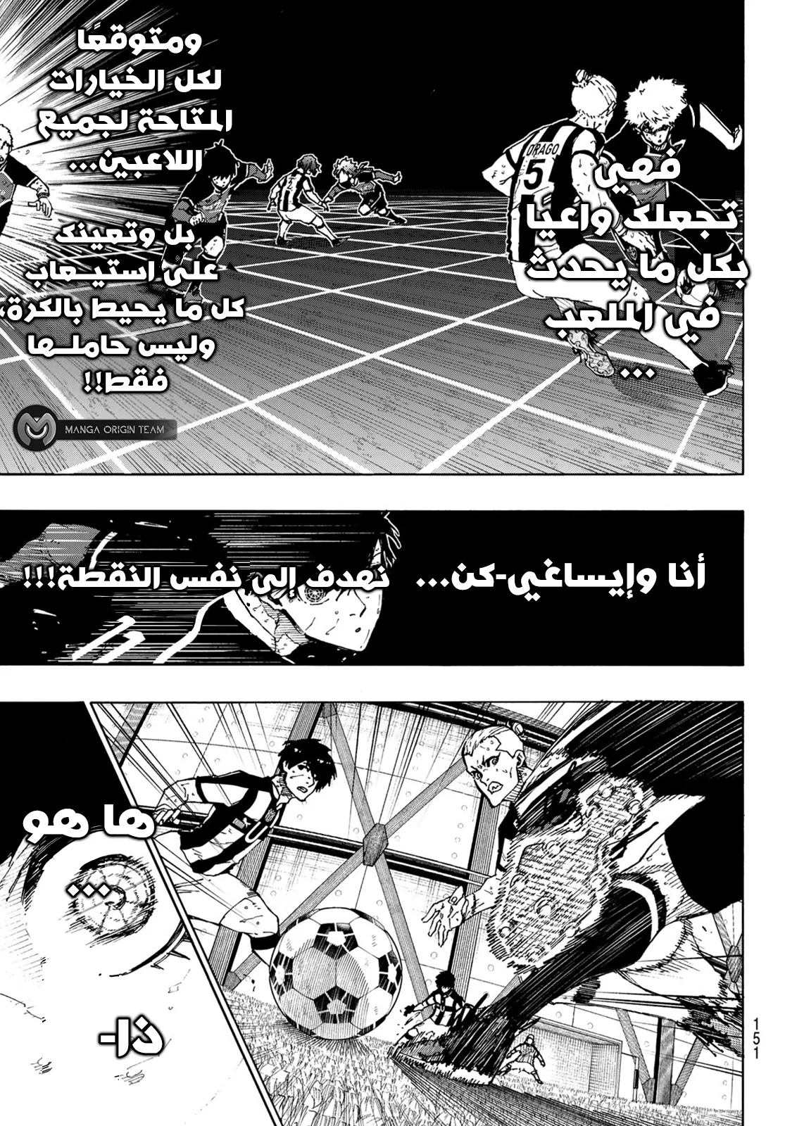 الصفحة 8 من 22