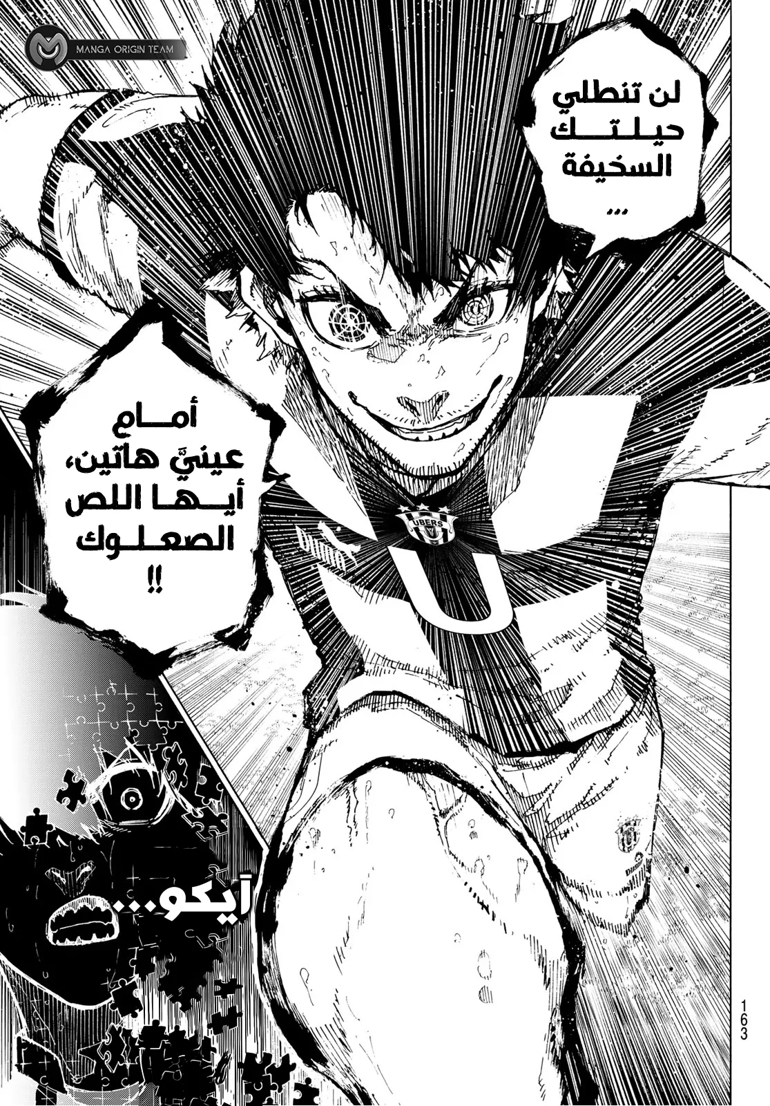 الصفحة 20 من 22