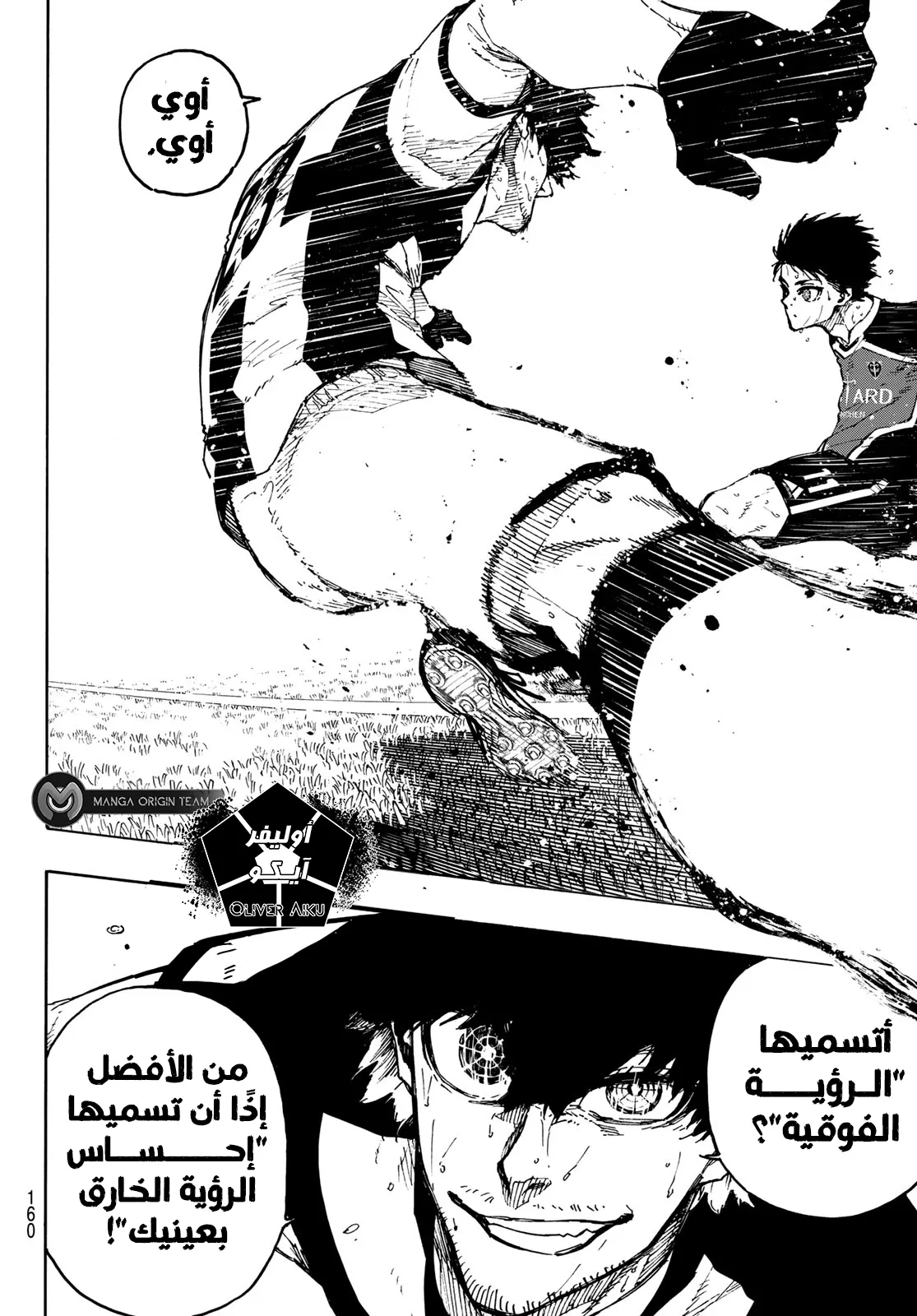 الصفحة 17 من 22
