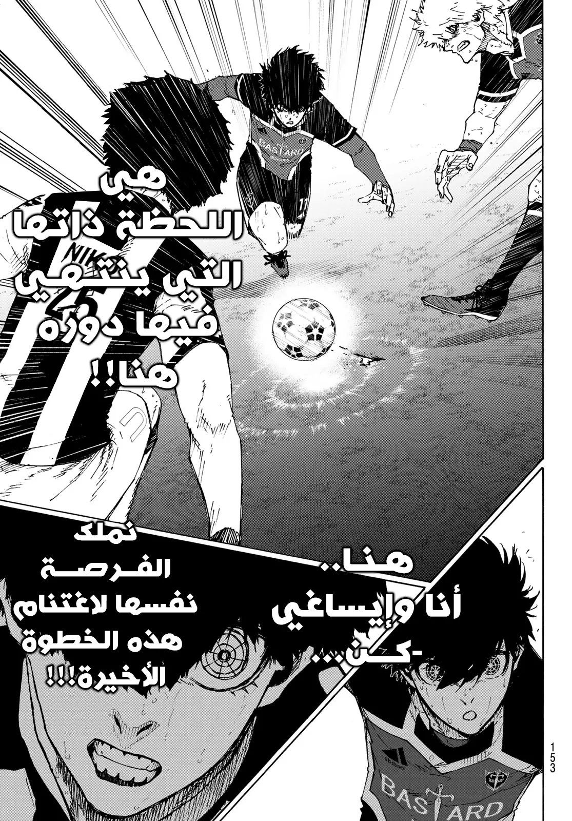 الصفحة 10 من 22