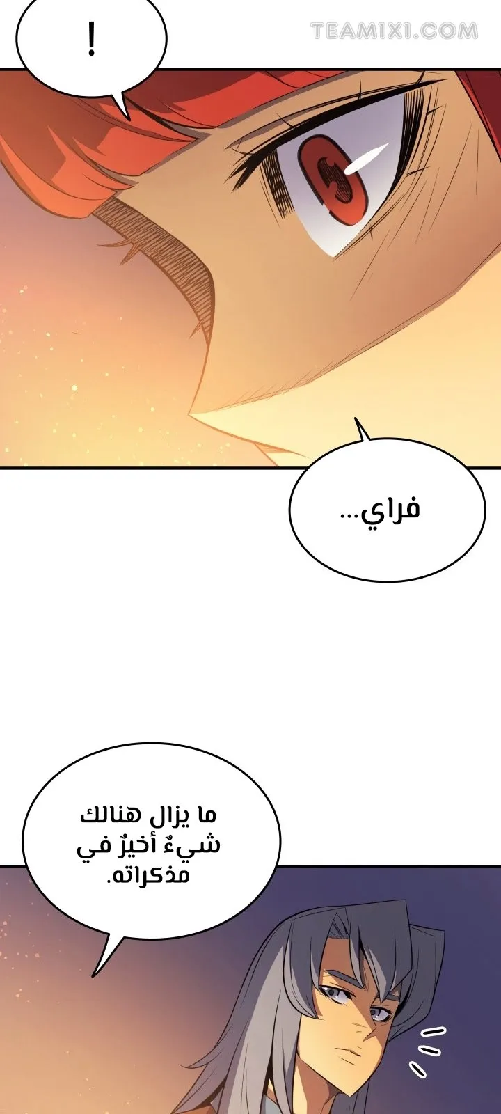 الصفحة 34 من 67