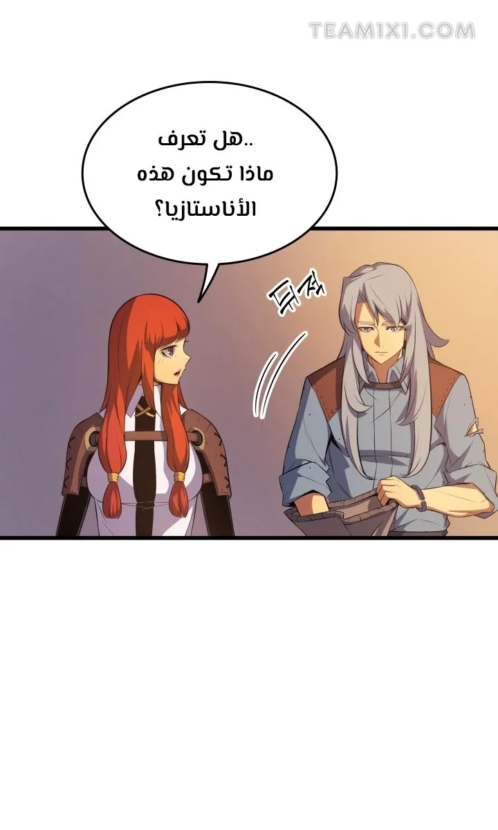 الصفحة 38 من 67