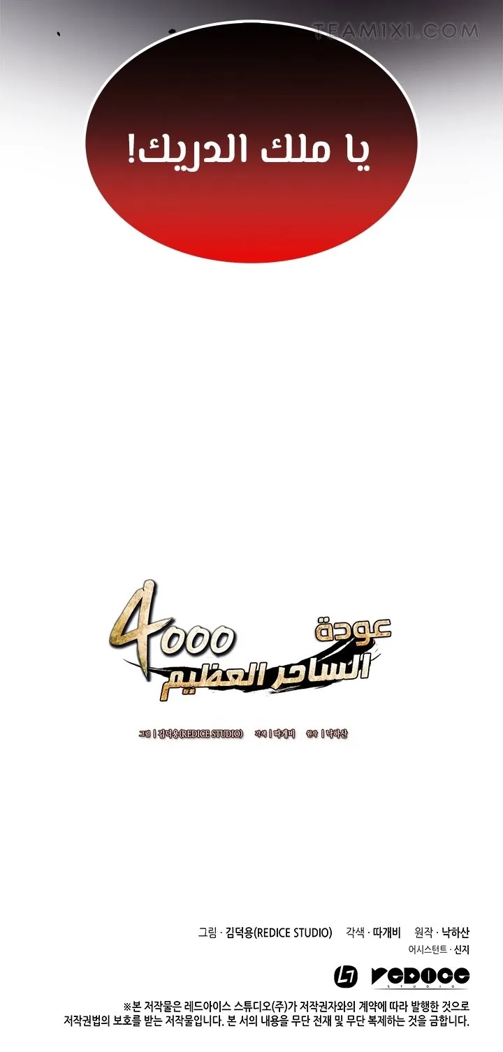 الصفحة 67 من 67