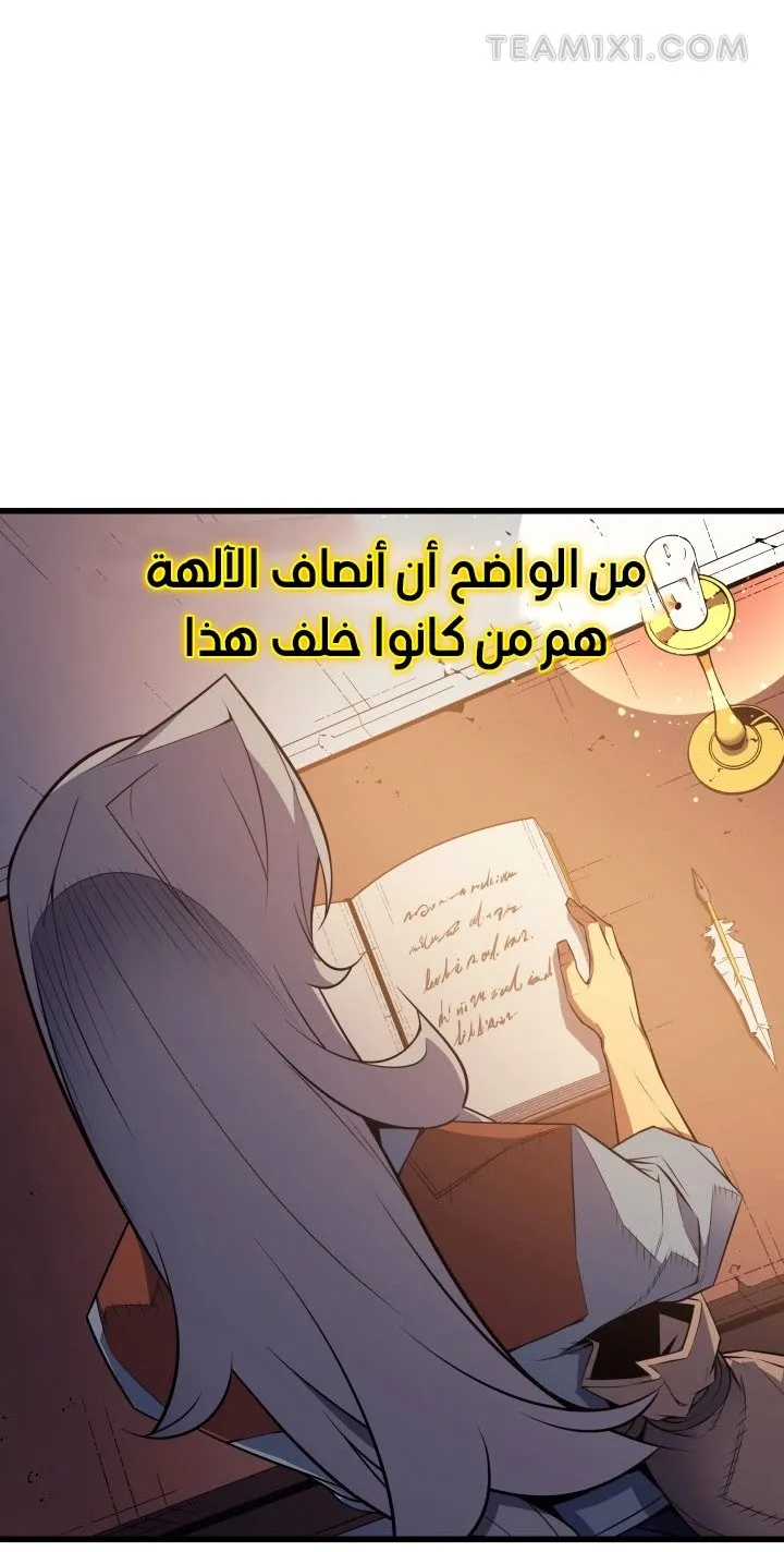 الصفحة 6 من 67