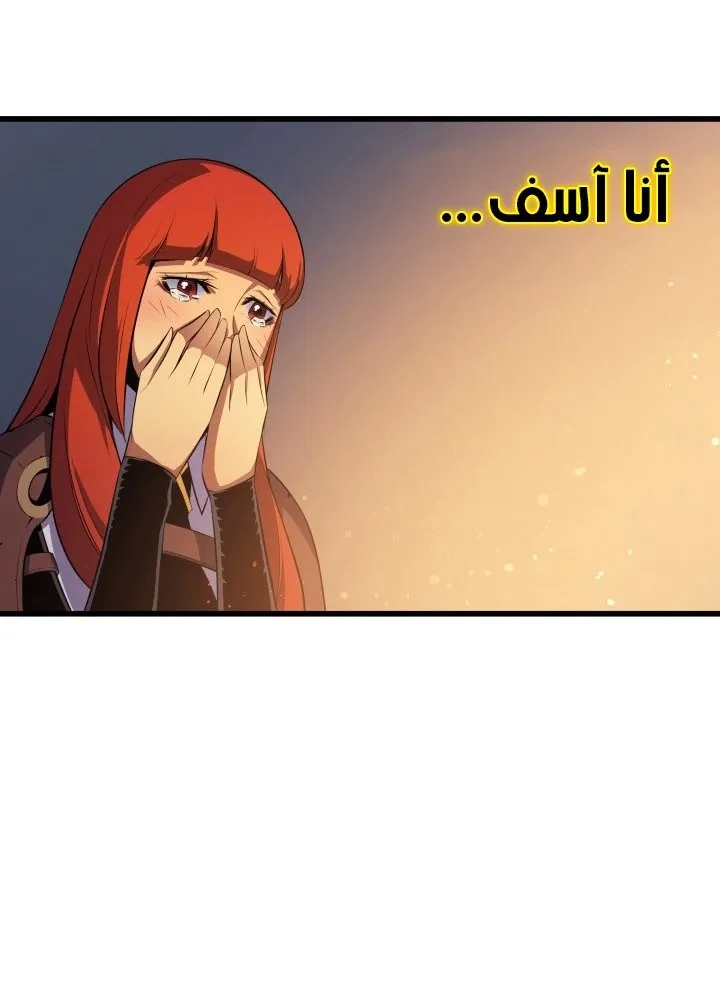 الصفحة 23 من 67