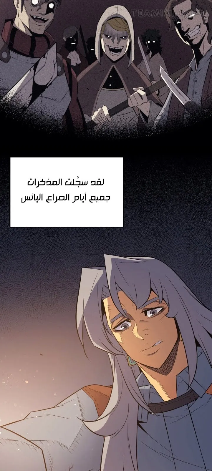الصفحة 18 من 67