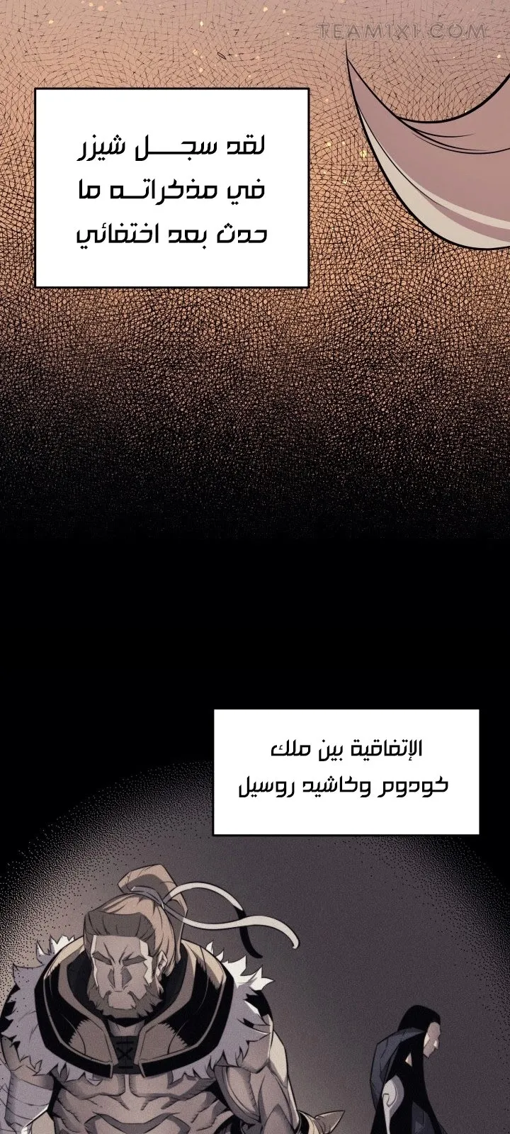 الصفحة 12 من 67