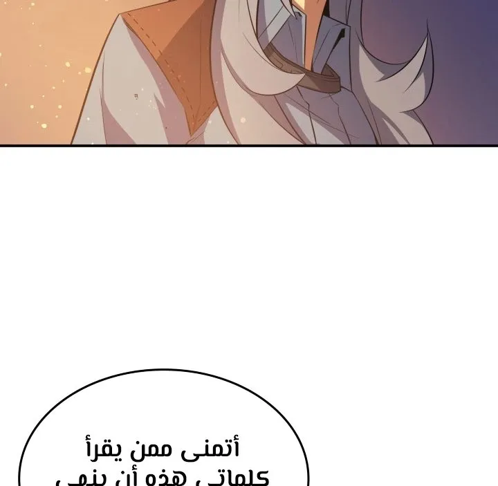 الصفحة 35 من 67
