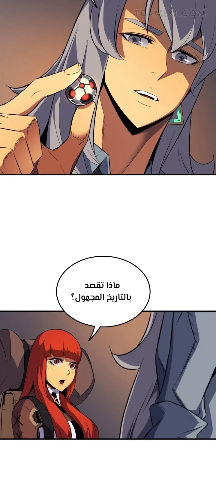 الصفحة 54 من 67