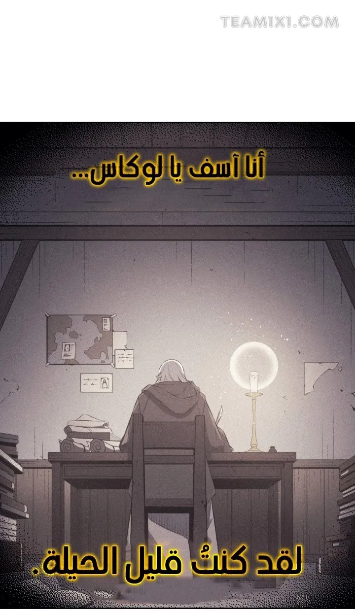 الصفحة 24 من 67