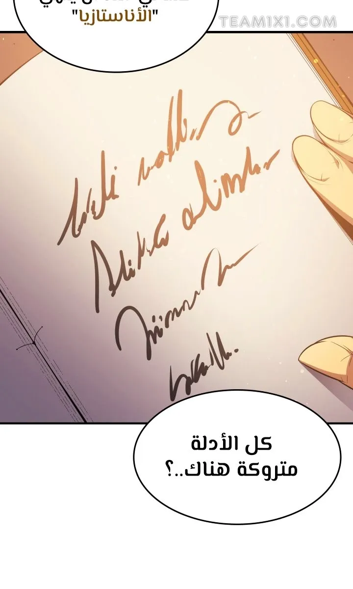 الصفحة 36 من 67