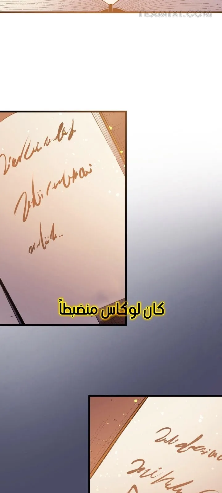 الصفحة 20 من 67