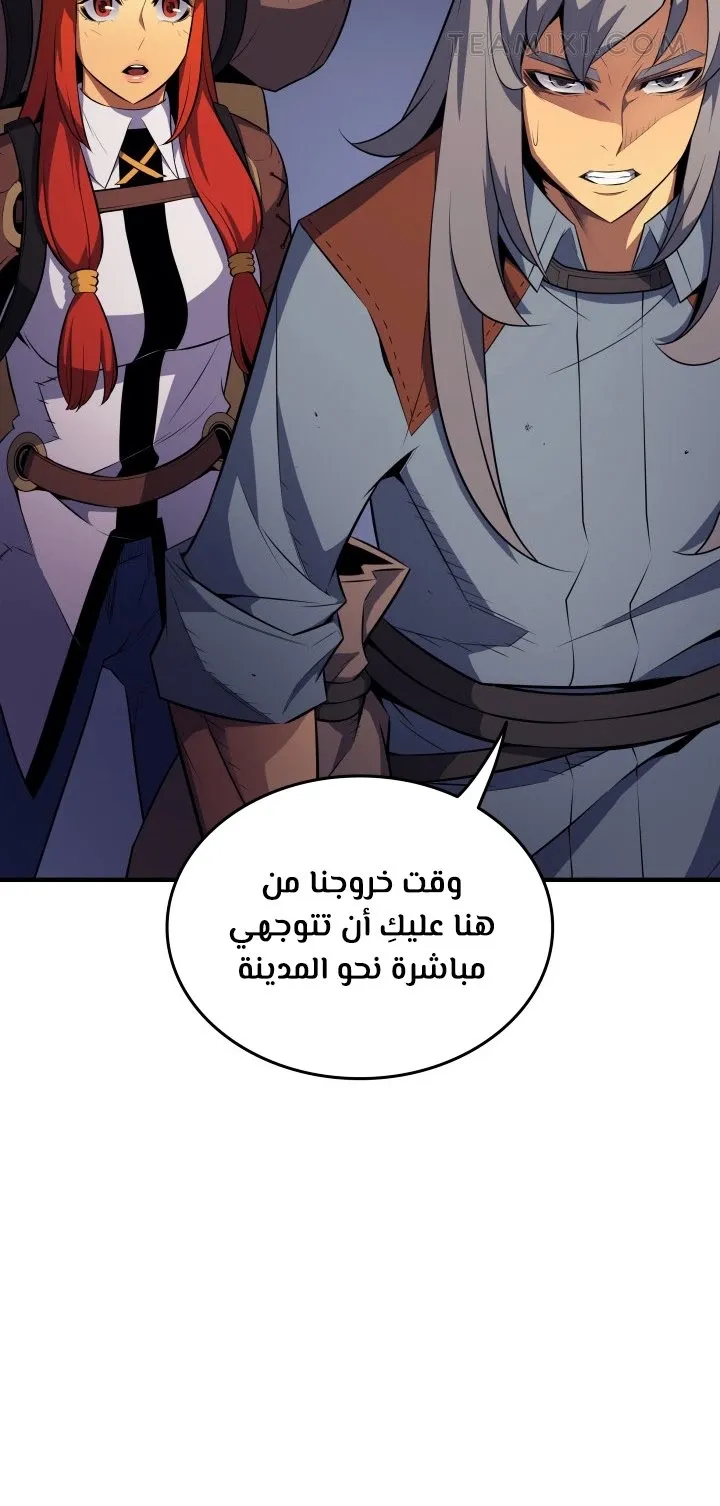 الصفحة 59 من 67