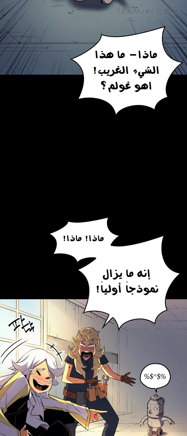 الصفحة 48 من 67