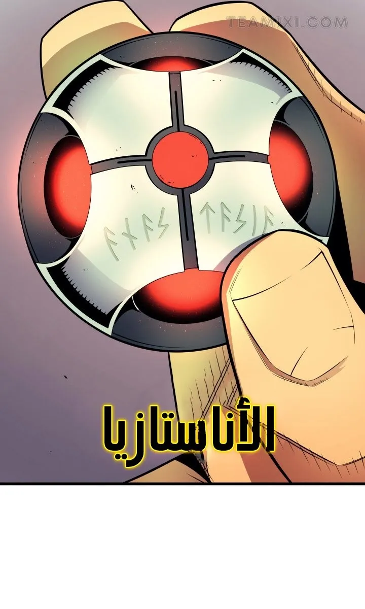 الصفحة 40 من 67